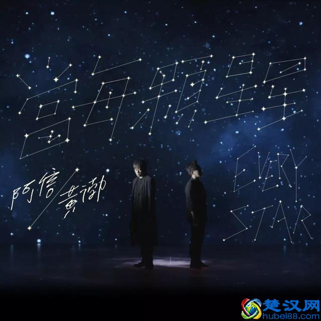 期待中的声音都来抢耳朵，八月的第一首单曲循环是谁？