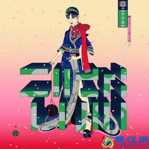 期待中的声音都来抢耳朵，八月的第一首单曲循环是谁？