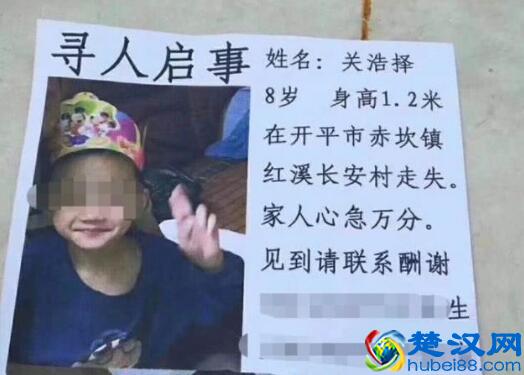 化粪池现男童尸体现场图曝光 广东开平男童走失被杀尸体扔进化粪池 8岁男童死亡原因揭秘