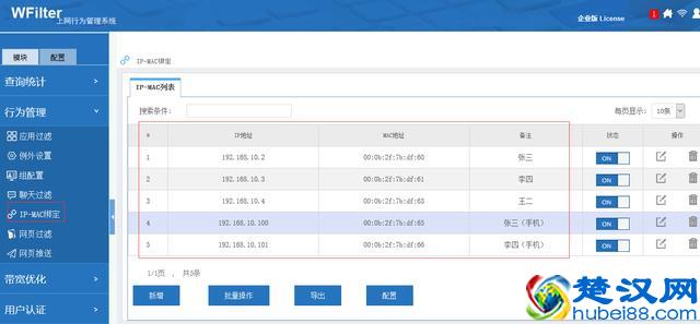 IP地址冲突怎么解决