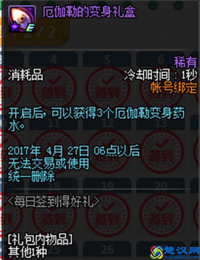 DNF：打深渊刷图吃力？教你卡吞噬魔药水，从此飞速过图！