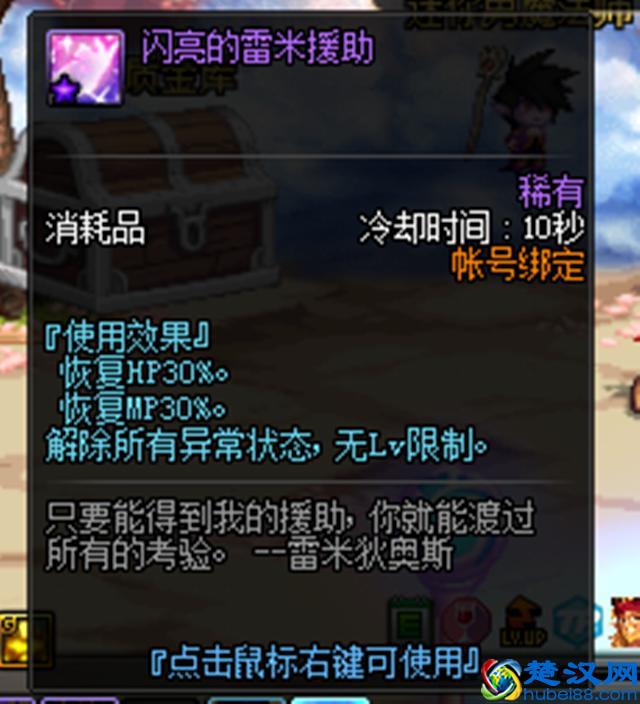 DNF：打深渊刷图吃力？教你卡吞噬魔药水，从此飞速过图！