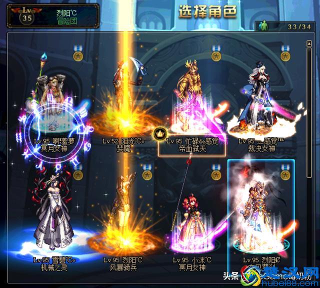 DNF：首次允许BUG？玩家卡频道改冒险团，客服帮忙恢复角色