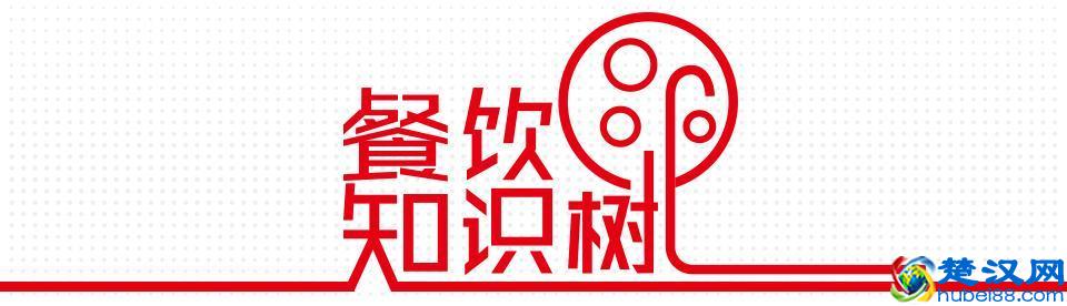 餐厅背景音乐居然这么有用！｜知识树