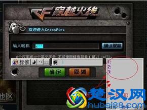 CF空格名字怎么打 2015空格名字输入教程