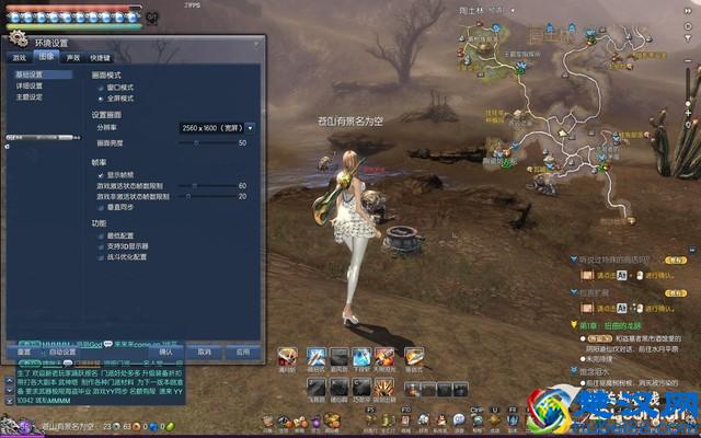 入门显卡挑战剑灵 GT740到底表现如何？