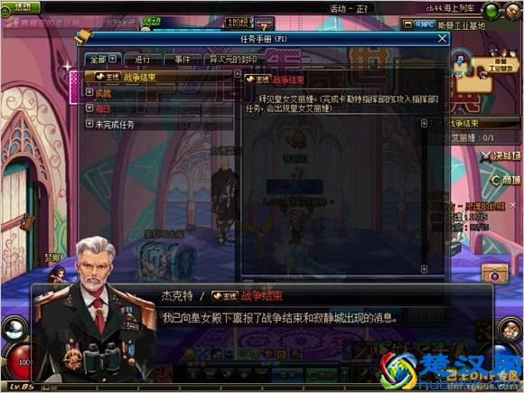 dnf寂静城怎么进入?寂静城传送门在哪里?