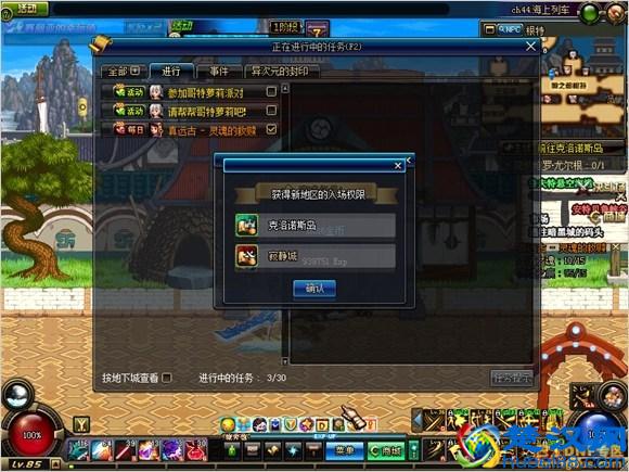 dnf寂静城怎么进入?寂静城传送门在哪里?