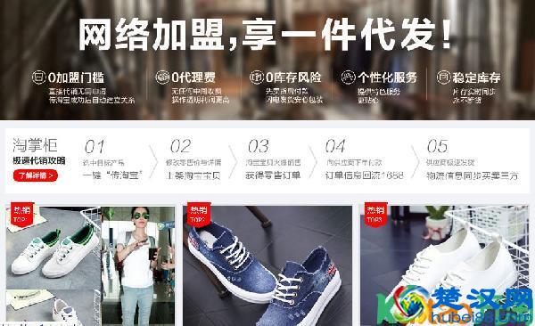 想开淘宝在哪找货源比较靠谱?