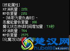 Dnf新手入坑之复仇者(上篇)