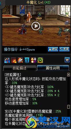 Dnf新手入坑之复仇者(上篇)