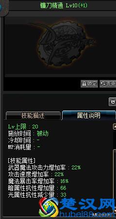 Dnf新手入坑之复仇者(上篇)