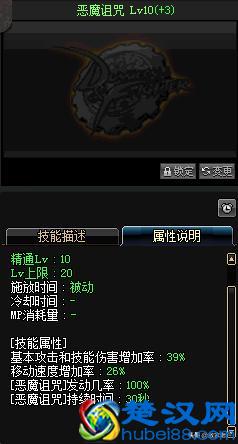 Dnf新手入坑之复仇者(上篇)