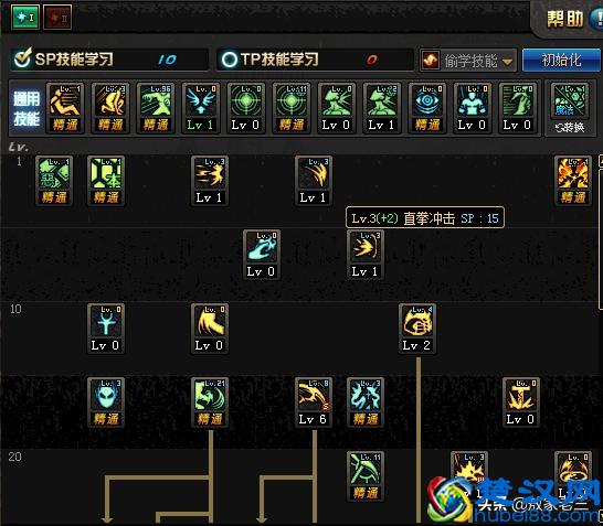 Dnf新手入坑之复仇者(上篇)