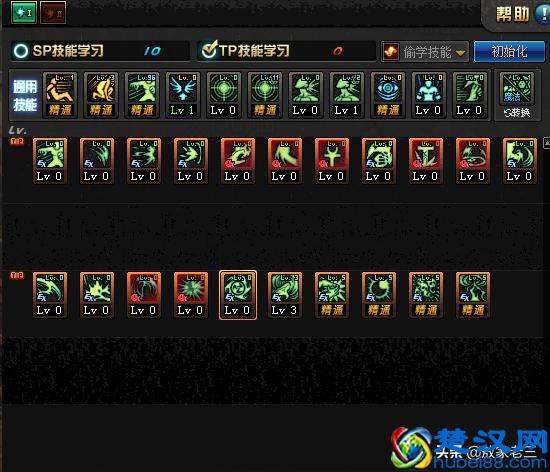 Dnf新手入坑之复仇者(上篇)