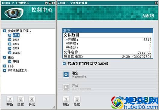 全球杀毒软件排行第二名的高效防毒杀毒软件“ESET NOD32”