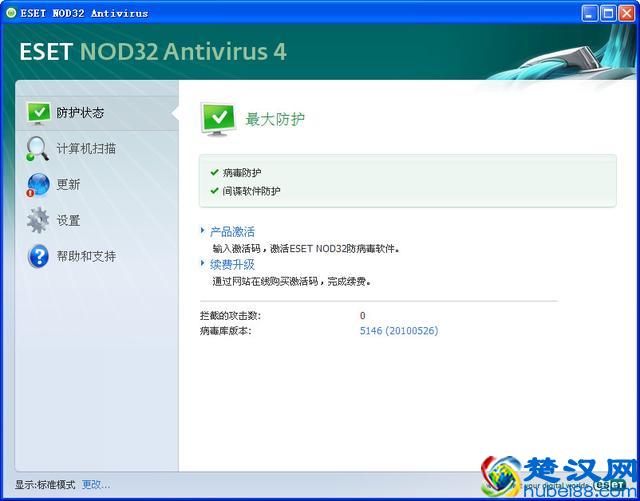 全球杀毒软件排行第二名的高效防毒杀毒软件“ESET NOD32”