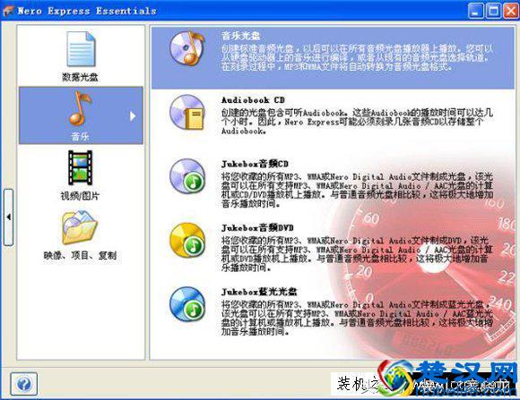 怎么用电脑刻录光盘？将文件刻录光盘的方法和步骤