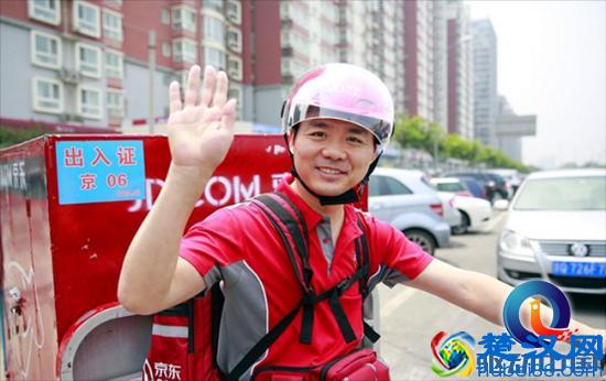 京东调整13城运费标准，背后是京东物流的野心