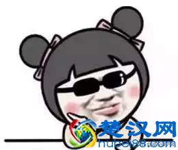 快看！2019年春节放假时间定了！