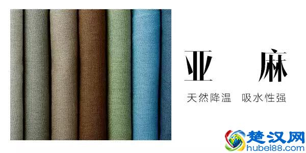 还在纠结衬衫面料选什么？看这篇就够啦