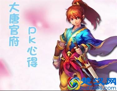 《神武》手游敏盘丝加点技巧 盘丝加点攻略