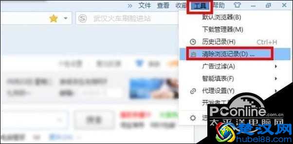 win10系统怎样删除搜狗浏览器历史记录
