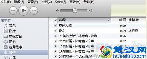 不用越狱 教你如何制作设置iPhone5铃声