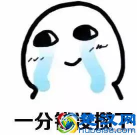 快看！2019年春节放假时间定了！