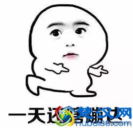 快看！2019年春节放假时间定了！