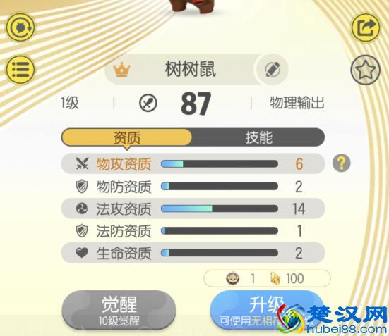 高资质妖灵怎么抓？这其中暗藏玄机，正确的做法应该要这样