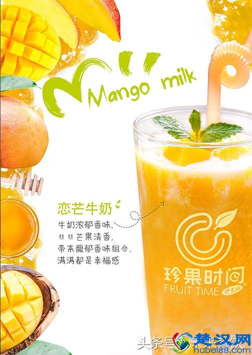 冷饮店适合在哪开呢？珍果时间偷偷告诉你