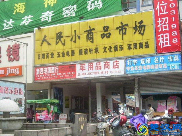 全国10大小商品批发市场，来这些市场进货就对了！