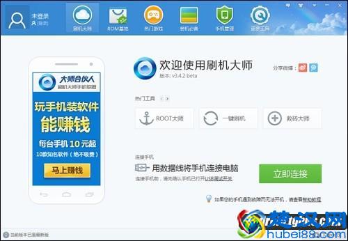 努比亚Z9怎么刷机？详细刷机教程分享