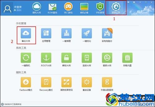 努比亚Z9怎么刷机？详细刷机教程分享