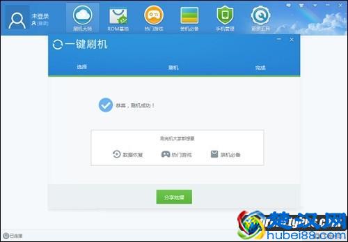 努比亚Z9怎么刷机？详细刷机教程分享