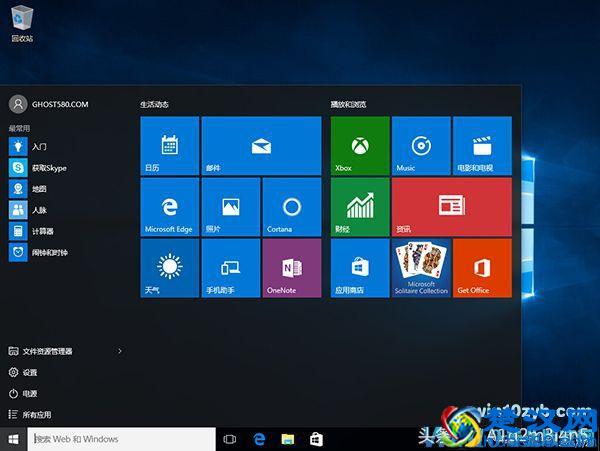 电脑装什么系统好?xp/win7/win8/win8.1系统的优劣？