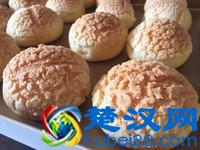 这道点心不一般，在家也能享受的“西树泡芙"