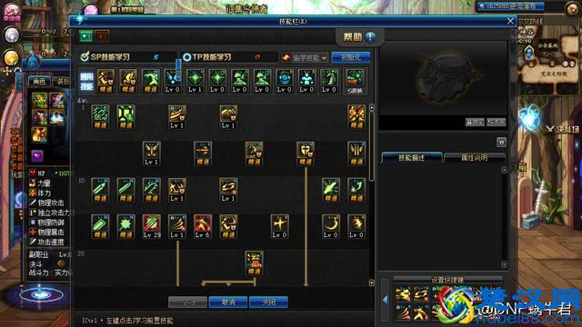 DNF剑魂如何在这个sp点紧张的版本加点？蜗牛君剑魂加点分享