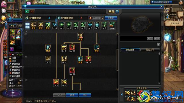 DNF剑魂如何在这个sp点紧张的版本加点？蜗牛君剑魂加点分享