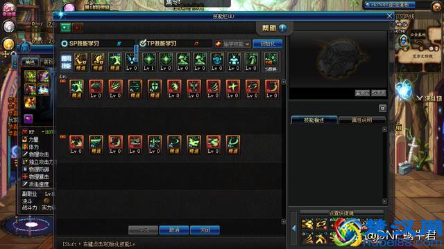 DNF剑魂如何在这个sp点紧张的版本加点？蜗牛君剑魂加点分享