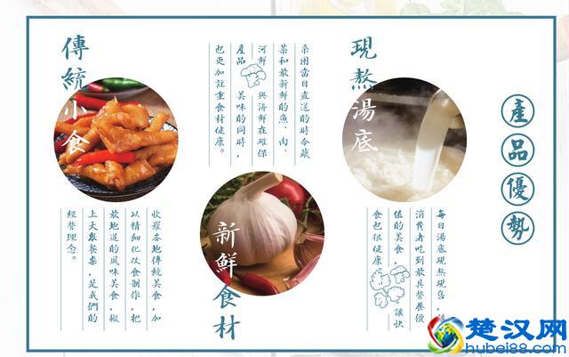 正宗淮南牛肉汤培训，牛肉汤培训哪家好？