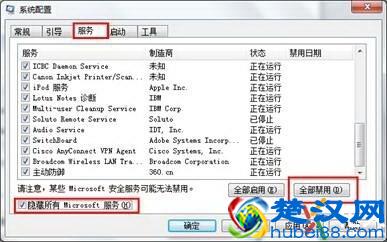 电脑老死机怎么回事?有什么办法处理