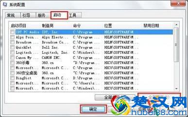 电脑老死机怎么回事?有什么办法处理