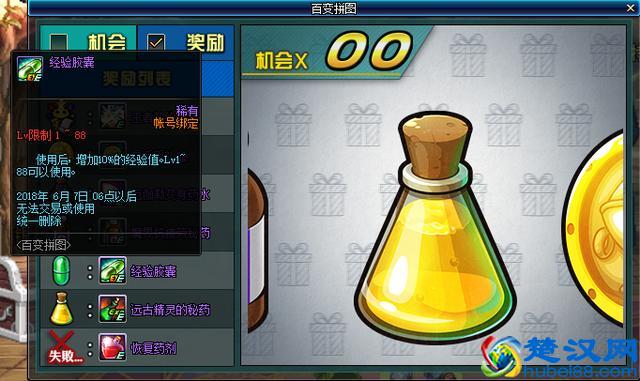 DNF：预约号如何快速满级，这些升级技巧你还不知道吗？