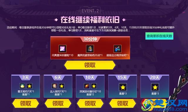 DNF：预约号如何快速满级，这些升级技巧你还不知道吗？