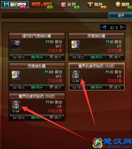 DNF：预约号如何快速满级，这些升级技巧你还不知道吗？