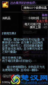 DNF：预约号如何快速满级，这些升级技巧你还不知道吗？