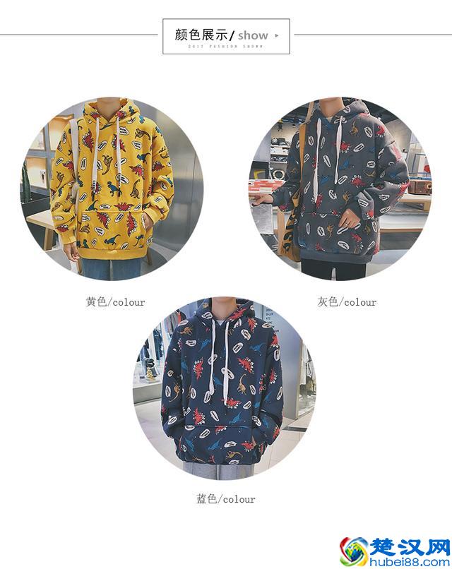 4款男生小可爱卫衣极力推荐，百元价格也能穿得个性！