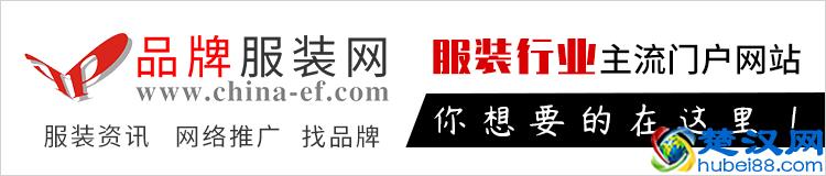 C＆M：上班族的时尚小姐姐们 一定不能错过的流行穿搭